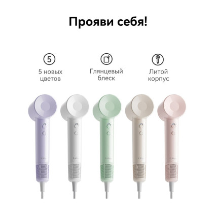 Фен Laifen SE Lite (глянцевый зеленый)