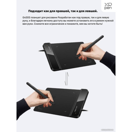 Графический планшет XP-Pen Star G430S