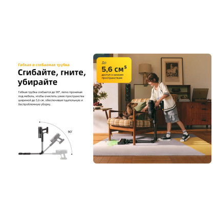 Пылесос Roborock H60 Ultra (с евровилкой)