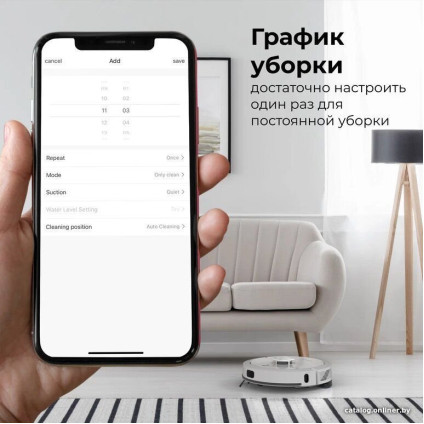 Робот-пылесос AENO RC4S