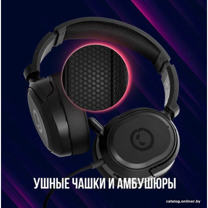 Наушники Lorgar Kaya 360