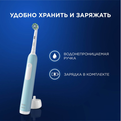 Электрическая зубная щетка Oral-B Pro Series 1 500 D305.513.3