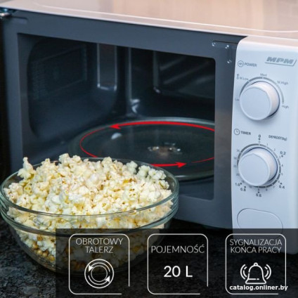 Микроволновая печь MPM MPM-20-KMM-12/W