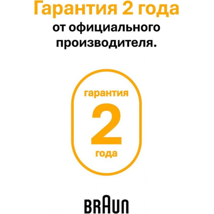 Универсальный триммер Braun AIO5560