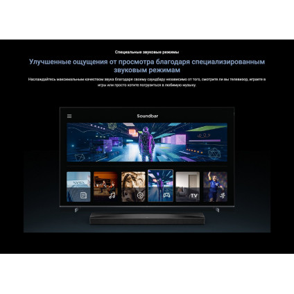 Саундбар TCL Q85H