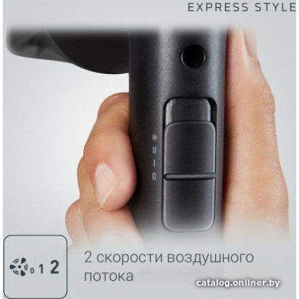 Фен Rowenta CV1810F0