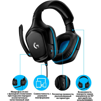 Наушники Logitech G432