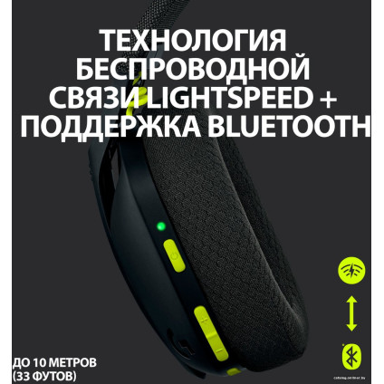 Наушники Logitech G435 Lightspeed (черный/неоновый желтый)