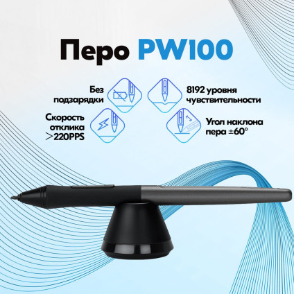 Графический планшет Huion Inspiroy H580X (черный)