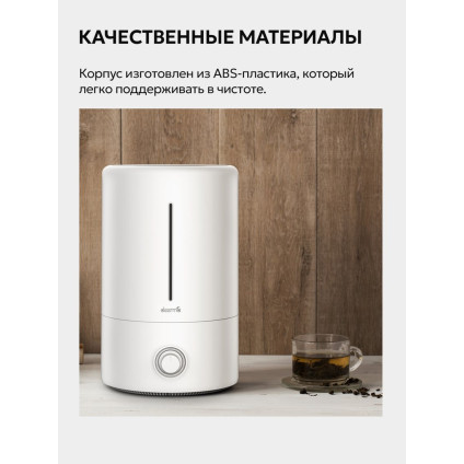 Увлажнитель воздуха Deerma DEM-F628W (международная версия)