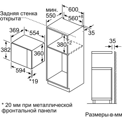 Микроволновая печь Bosch BFL554MB0