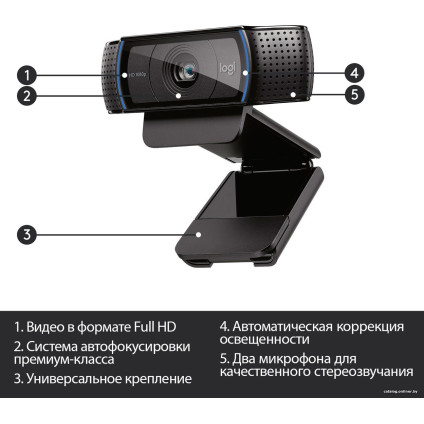 Веб-камера Logitech HD Pro Webcam C920