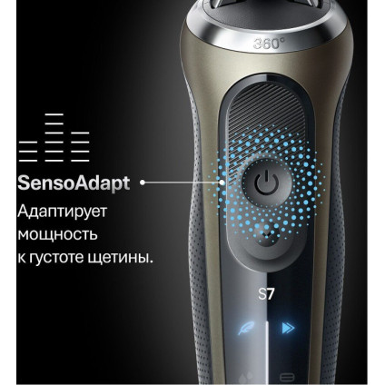 Электробритва Braun Series 7 72-C1200s Gold Wet&Dry 360°