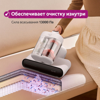 Пылесос для удаления пылевых клещей Deerma DEM-CM980W