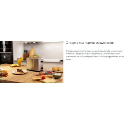 Тостер Gorenje T800DS