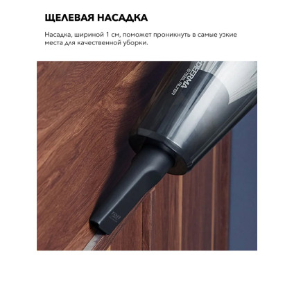 Пылесос Deerma DX115C