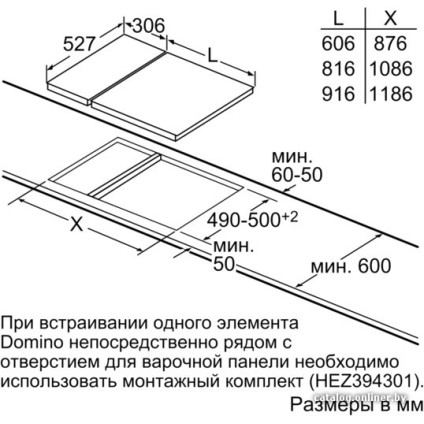 Варочная панель Bosch PIB375FB1E
