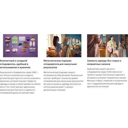 Отпариватель Philips STH3020/70