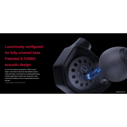 Наушники FiiO FH7s