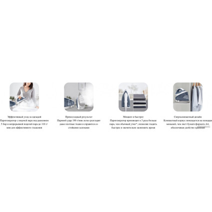 Утюг Tefal SV4110E0