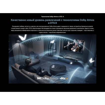 Саундбар TCL Q75H