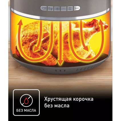 Аэрогриль (аэрофритюрница) Tefal Ultra EY111B15