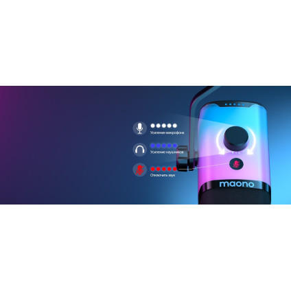 Проводной микрофон Maono PD100X RGB