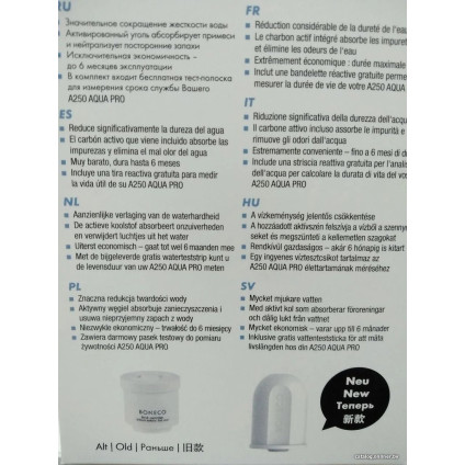 Фильтр-картридж Boneco Air-O-Swiss A250 Aqua Pro