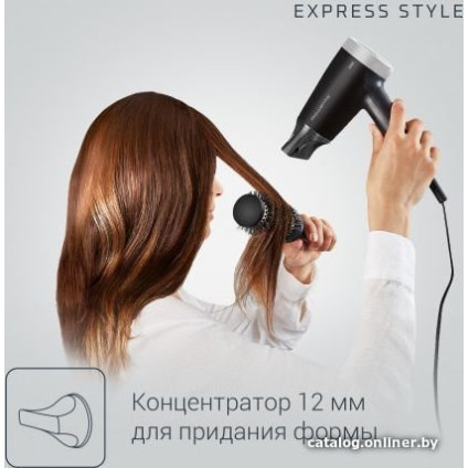 Фен Rowenta CV1810F0