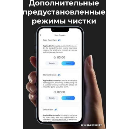 Электрическая зубная щетка AENO DB1S (3 насадки, белый)