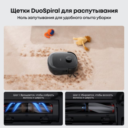 Робот-пылесос Eufy Robot Vacuum Omni E28 (2-в-1)