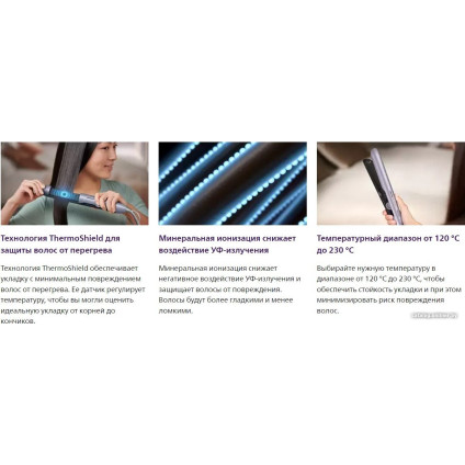 Выпрямитель Philips BHS742/00