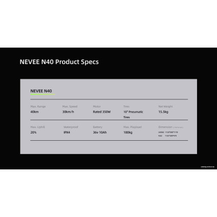 Электросамокат Navee N40