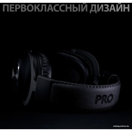 Наушники Logitech G Pro X