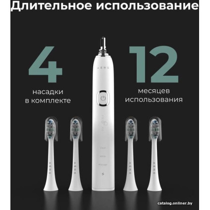 Электрическая зубная щетка AENO DB3