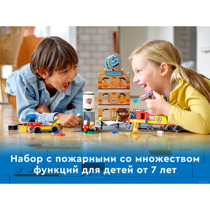 Конструктор LEGO City 60321 Пожарная команда