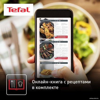 Аэрогриль (аэрофритюрница) Tefal EY145B10