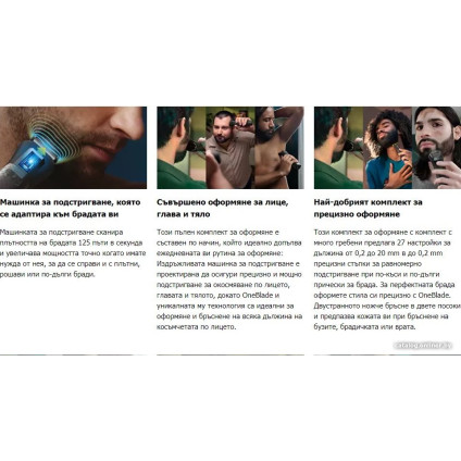 Машинка для стрижки волос Philips MG9530/15