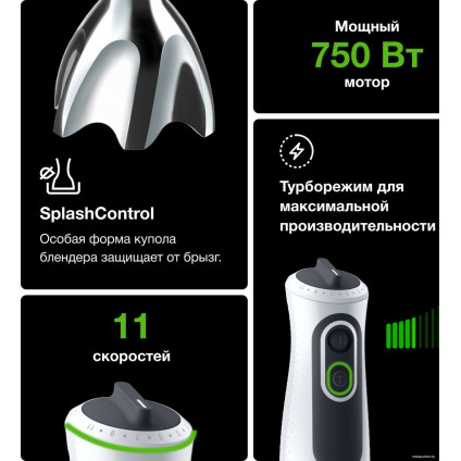 Погружной блендер Braun Multiquick 3 MQ3137 WH Sauce