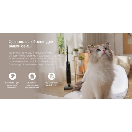 Вертикальный моющий пылесос Ezviz RH1