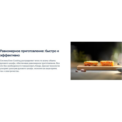 Электрический духовой шкаф Electrolux EOF5F50BV