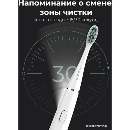 Электрическая зубная щетка AENO DB1S (3 насадки, белый)
