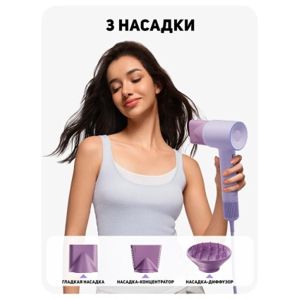 Фен Laifen SE 2 Special (фиолетовый)