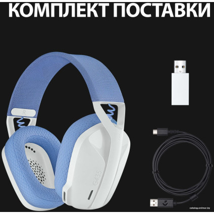Наушники Logitech G435 Lightspeed (белый/сиреневый)
