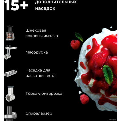 Кухонная машина Kenwood kMix KMX 750ARD