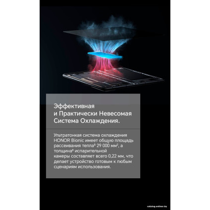 Телефон HONOR Magic V2 16GB/512GB международная версия с NFC (черный)