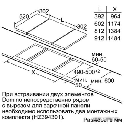 Варочная панель Siemens EH375FBB1E