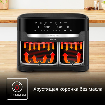 Аэрогриль (аэрофритюрница) Tefal Dual Easy Fry EY9428E0