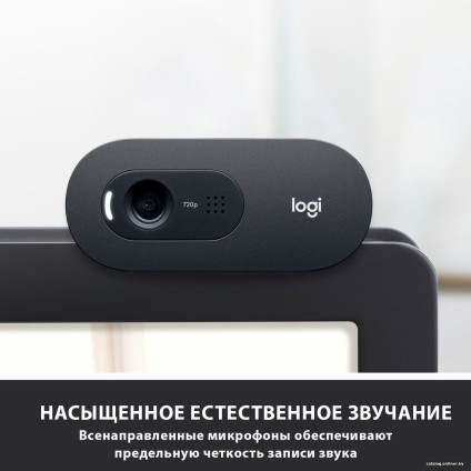 Веб-камера Logitech C505