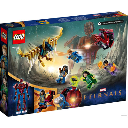 Конструктор LEGO Marvel Super Heroes 76155 Вечные перед лицом Аришема